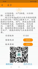 乐动app官方下载安装手机版截图5